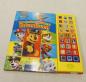 Preview: Das große Paw Patrol Soundbuch (2176)