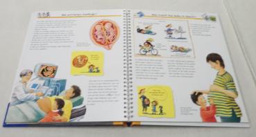 Woher die kleinen Kinder kommen (1756)